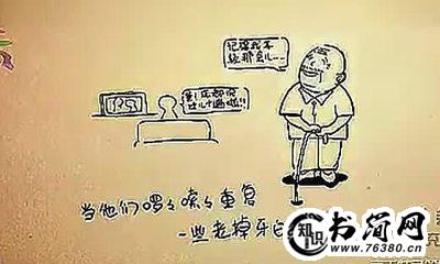 感恩工作的句子 与感恩有关的句子