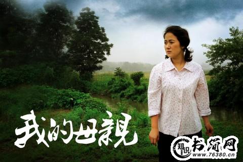 描写母亲神态的句子 描写母亲神态的段落