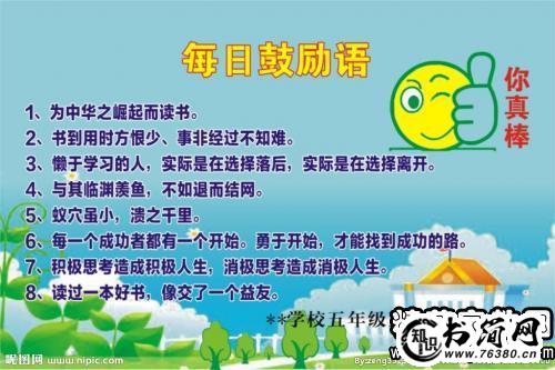 形容病人的句子 形容人生病难受的句子