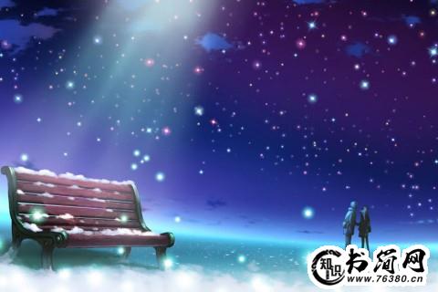 关于流星的句子