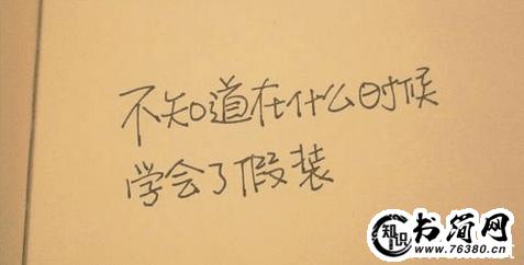 形容女孩句子 形容女孩单纯好看句子