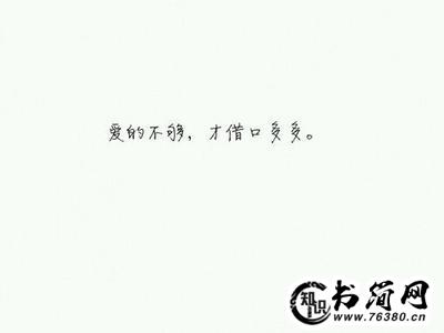 最伤感的爱情句子 伤感爱情唯美句子短句