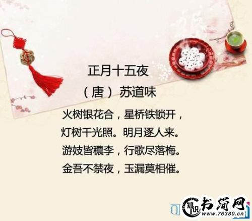 形容桂花香的句子 形容桂花香的优美句子