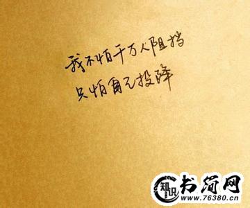 心情无奈的句子