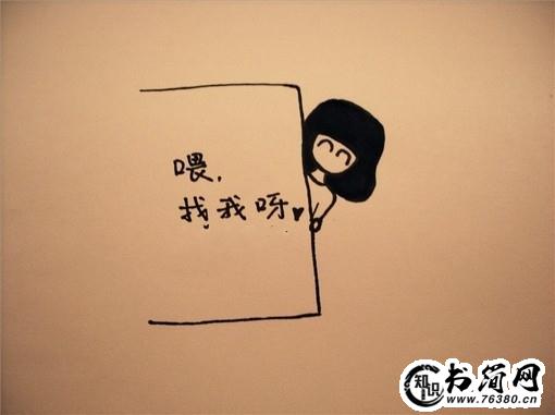 名人名言励志的句子 人生格言励志短句