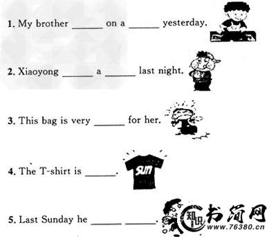 交通的句子 交通发展的优美句子