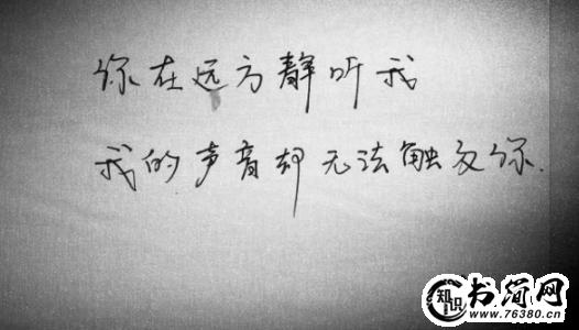 爱情坚持的句子 爱情坚持不放弃的句子