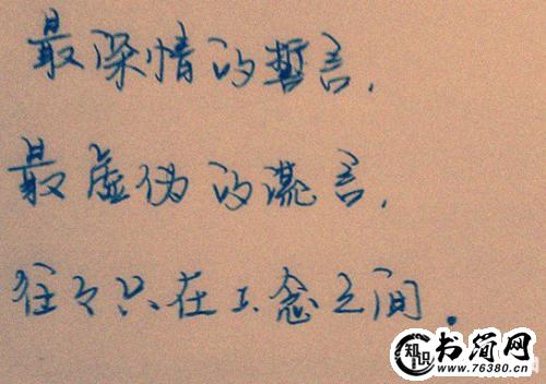 快乐的自己的句子 快乐开心的句子