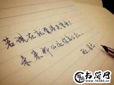 自己很坚强的句子