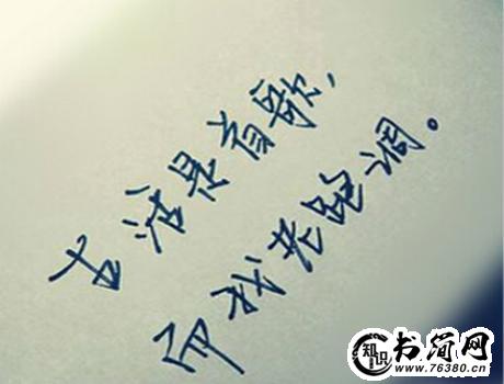 自己很坚强的句子