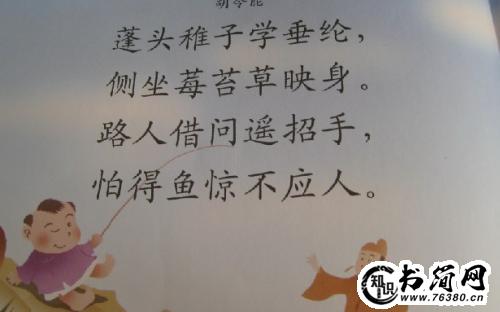 吃东西的句子 关于吃东西的句子