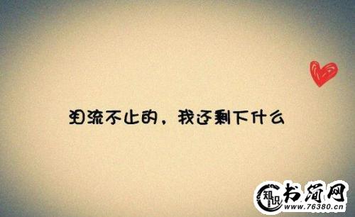 形容夜的句子 形容夜的唯美句子