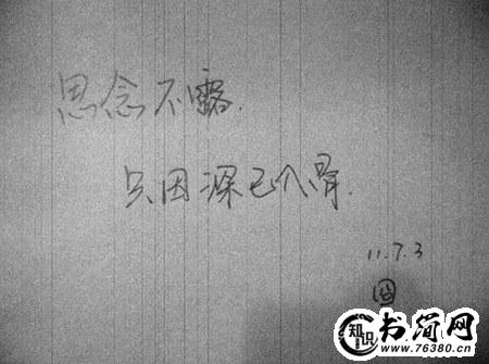 励志的句子说说带图片 励志的句子带图片大全