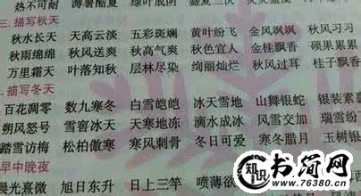 家很温馨的句子 形容家里很温馨的句子