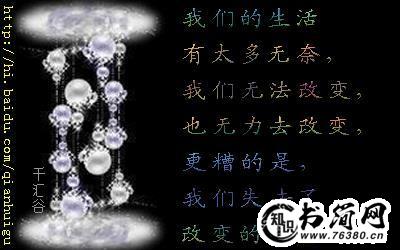 工作感悟的句子 生活与工作的感悟句子