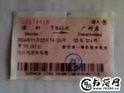 很遗憾的句子 遗憾的经典句子