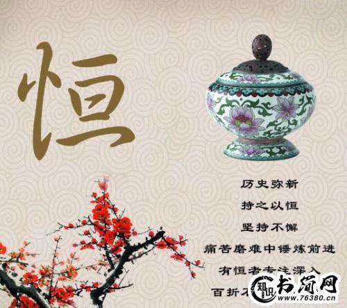 身体健康的句子 身体健康最重要的句子