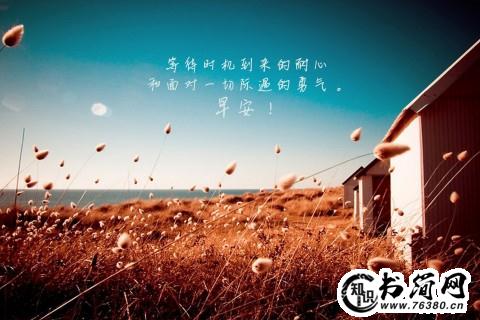 逍遥的句子 描写逍遥的句子