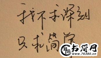 朋友的句子说说心情 什么是朋友经典语录