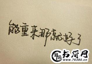 对人生绝望的句子