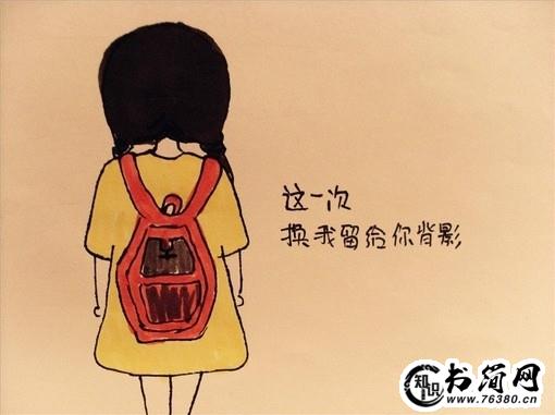 唯美伤感励志的句子 伤感励志的句子