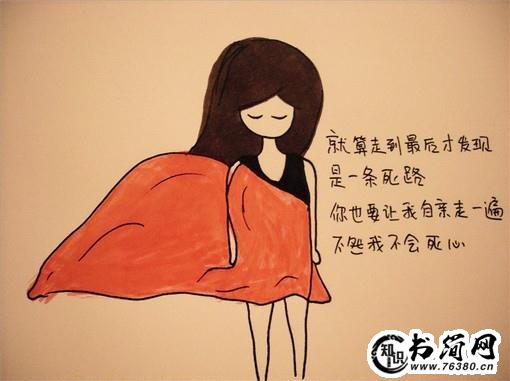 唯美伤感励志的句子