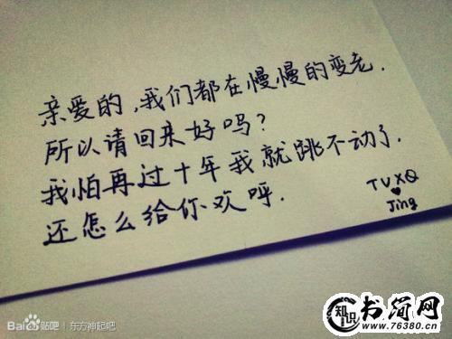 美好回忆的句子 美好回忆的说说