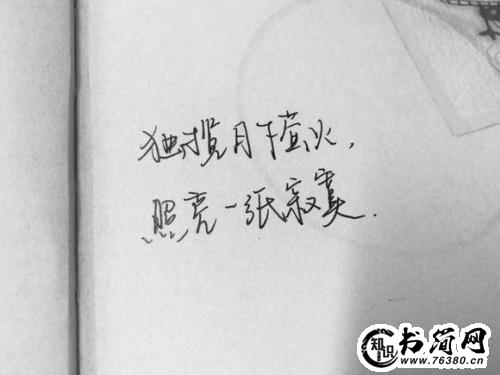 写少女的句子 描写青春女孩的句子