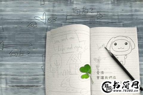 关于羊年的句子 关于羊的句子