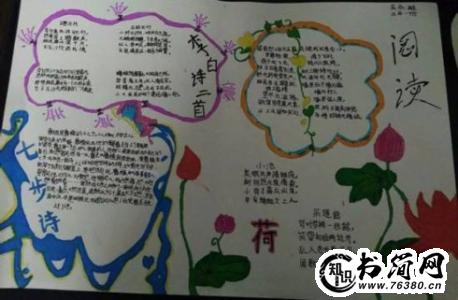 关于读书的好处的句子 读书的好处名言警句