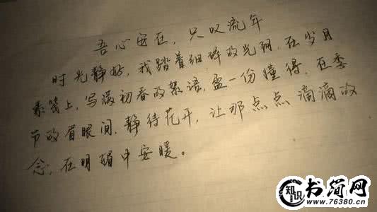 关于上班的经典句子 起床上班的经典句子