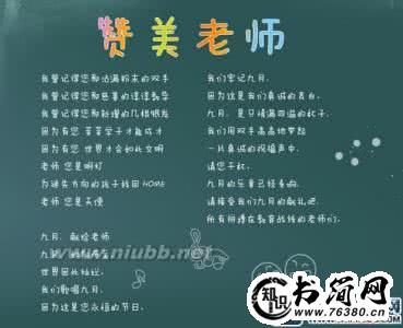 形容秋高气爽的句子 描写秋高气爽的诗句