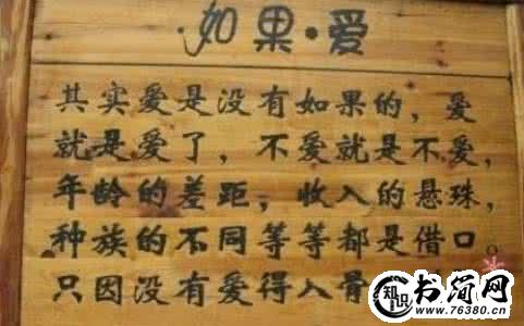 幸福的话语经典句子 关于幸福的句子经典