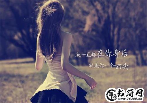 累了伤感的句子 心累了的伤感个性说说