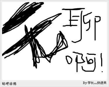 形容无聊的句子 形容无聊的词语