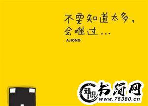 美好的爱情句子 什么是美好的爱情