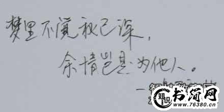 很绝情的句子 一个人到老的段子