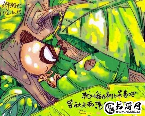 关于9月的句子 关于九月的句子