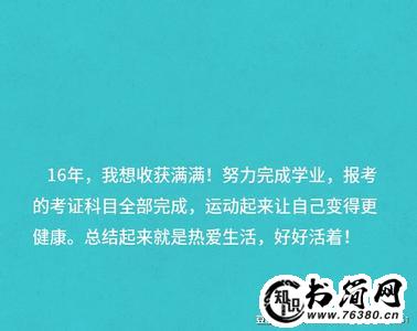 怀恋过去的句子_怀念过去的经典句子
