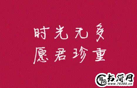 经典签名句子_未来经典签名句子