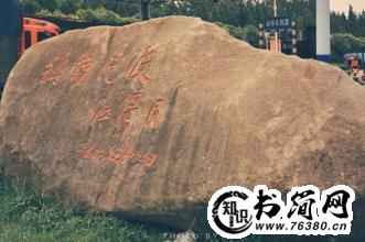 歌咏黄河的句子_含哲理的句子