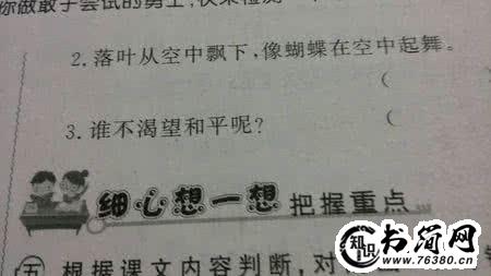 修辞手法的句子_修辞手法的句子大全