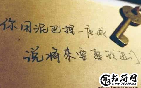 经典的爱情句子