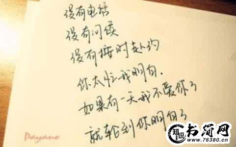 关于爱情伤感的句子_伤感的句子说说心情