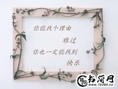 含义深刻的句子_含义深刻的句子大全