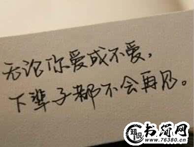 痛彻心扉的句子_人生感悟的句子