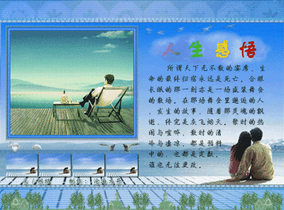 人生哲理句子_2017感悟人生哲理句子