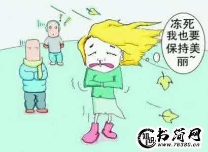 形容天气冷的句子_形容夜晚天气冷的句子