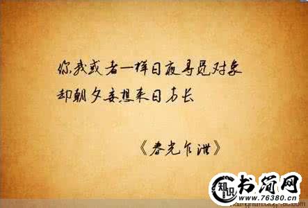 有哲理的爱情句子