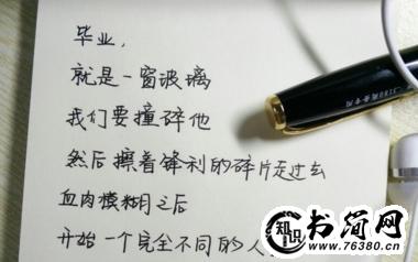 难舍难分的句子_朋友难舍难分的句子